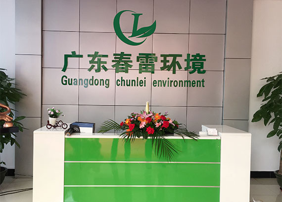 好色先生丝瓜滲濾液提標改造