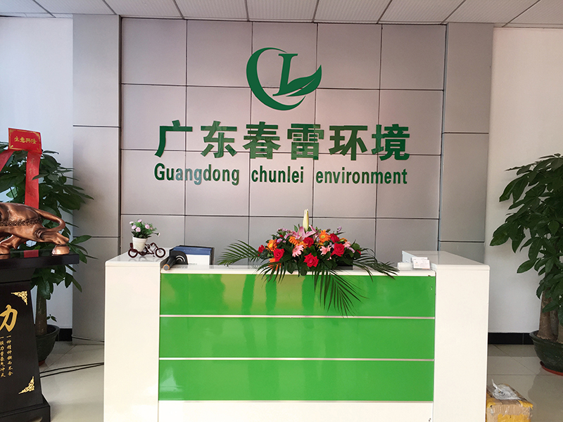 好色先生丝瓜滲濾液處理廠家