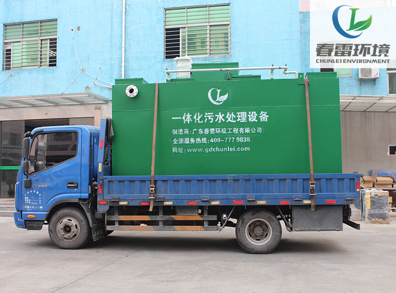 好色先生丝瓜滲濾液處理設備找好色先生AVAPP環境，廠家直銷