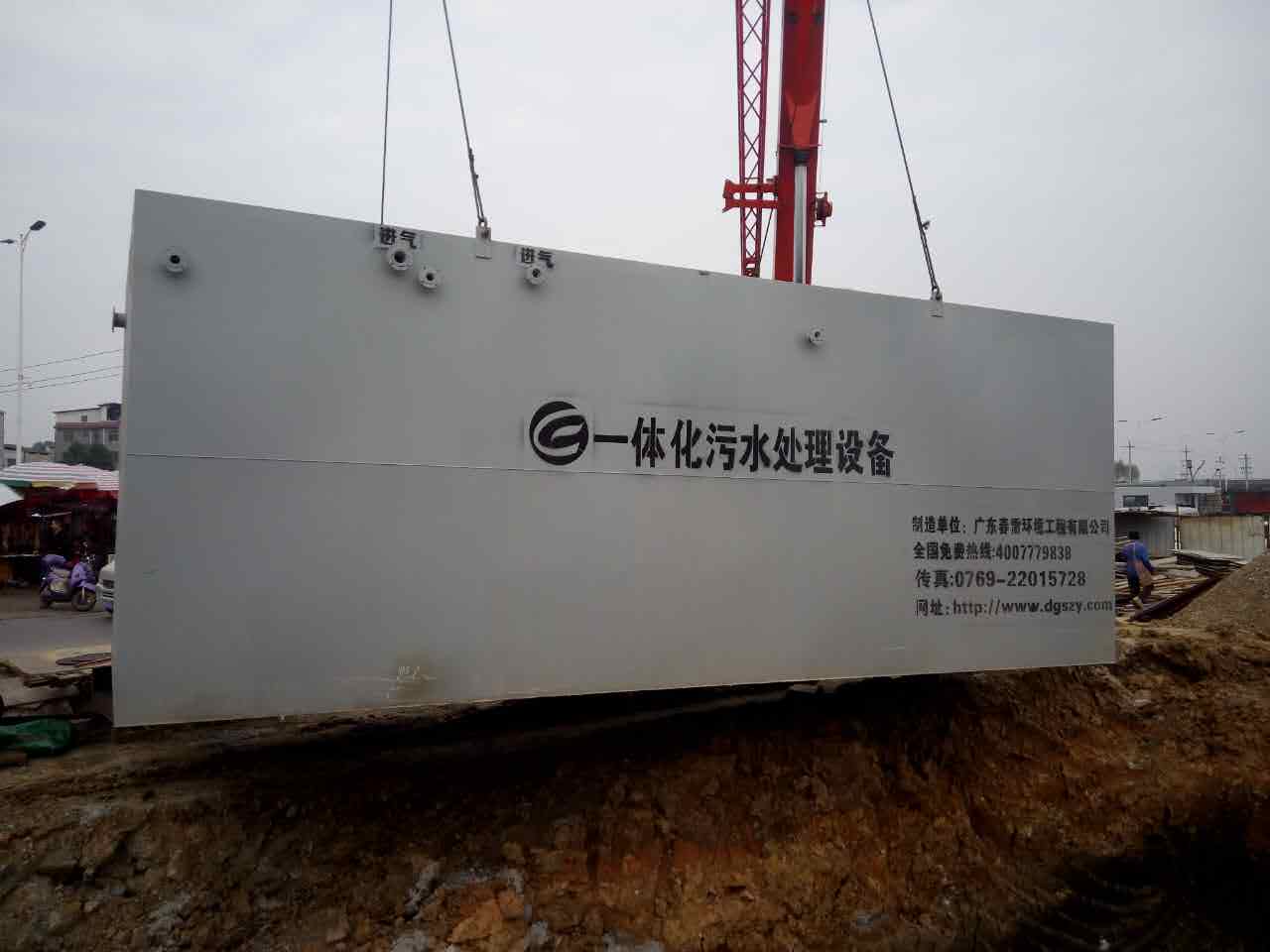 好色先生丝瓜填埋場滲濾液處理