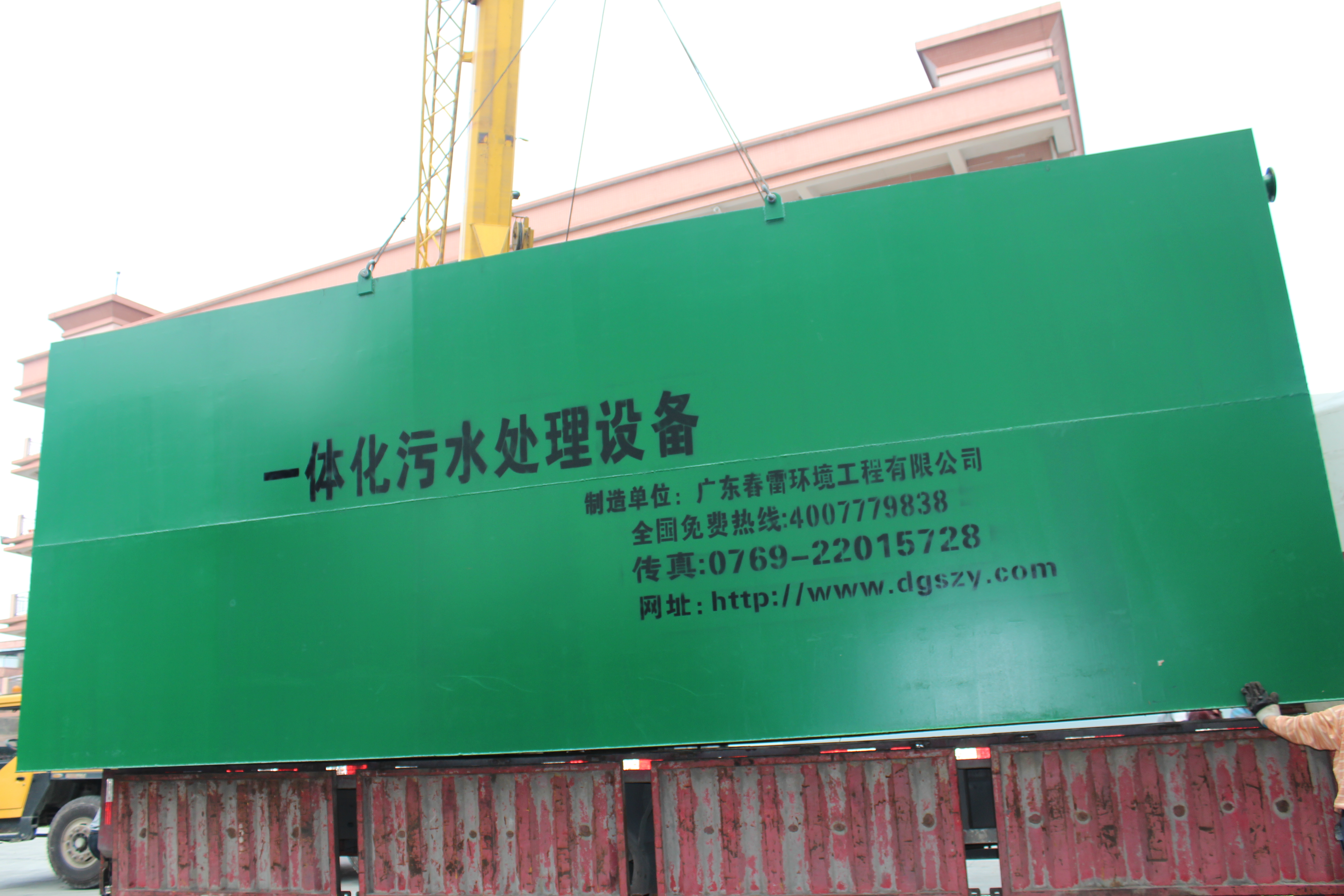 好色先生丝瓜滲濾液處理設備