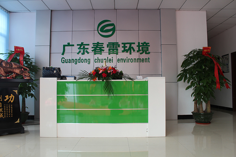 好色先生丝瓜滲濾液處理設備生產廠家