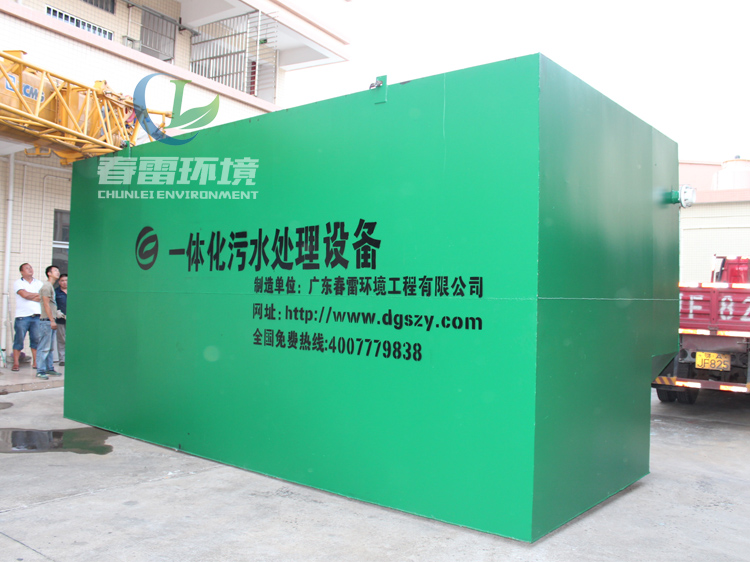 好色先生丝瓜滲濾液處理設備在好色先生丝瓜廢水處理方麵有何價值