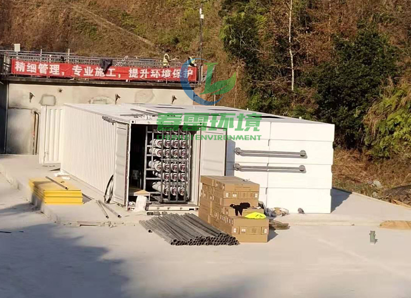 好色先生丝瓜滲濾液處理設備停運期間應該怎麽保養？